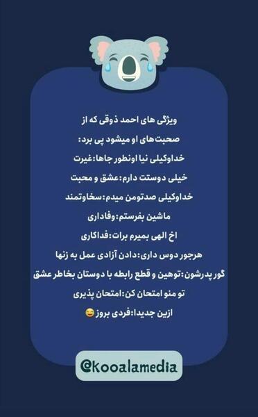 عکس احمد ذوقی