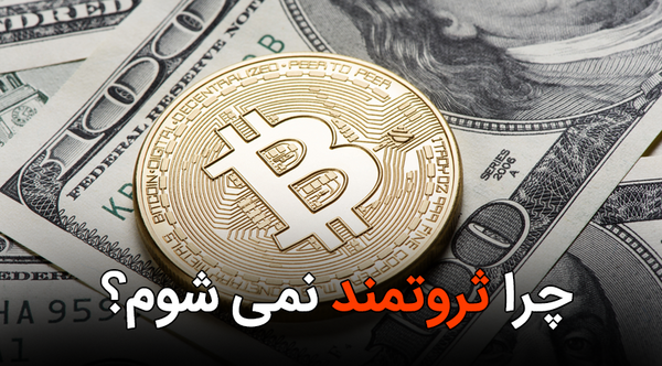 عکس فرشته پول و ثروت
