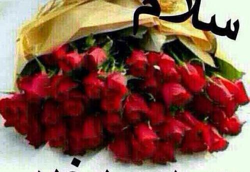عکس سلام صبح بخیر روز چهارشنبه