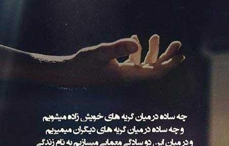 عکس پروفایل غمگین طلاق