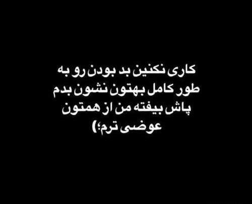 عکس پروفایل غمگین طلاق