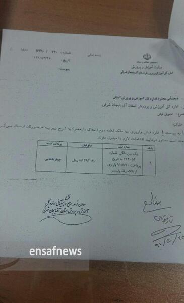 عکس جعفر پاشایی
