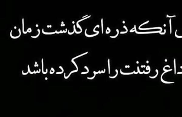 عکس نوشته بابا جونم دلم برات تنگ شده