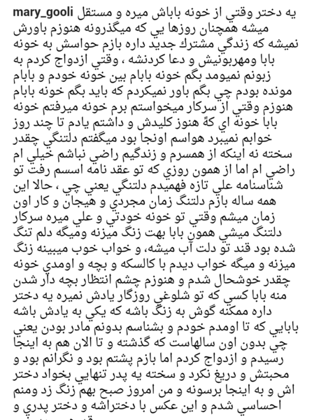 عکس نوشته بابا جونم دلم برات تنگ شده