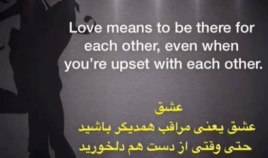 عکس نوشته عاشقانه خارجی