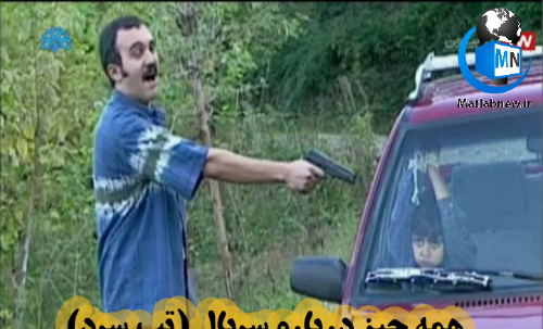 عکس حمید گودرزی در سریال تب سرد