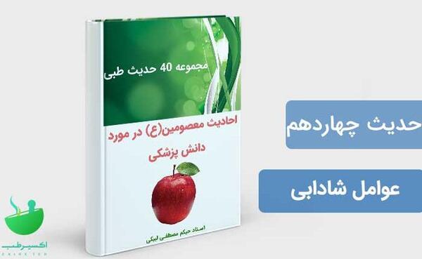 عکس حدیث شادی
