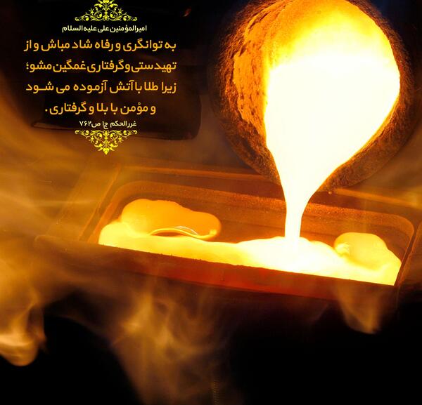 عکس حدیث شادی