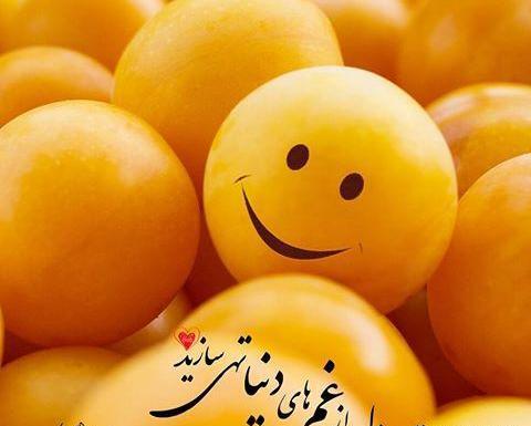 عکس حدیث شادی