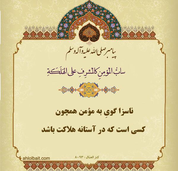 عکس حدیث شادی