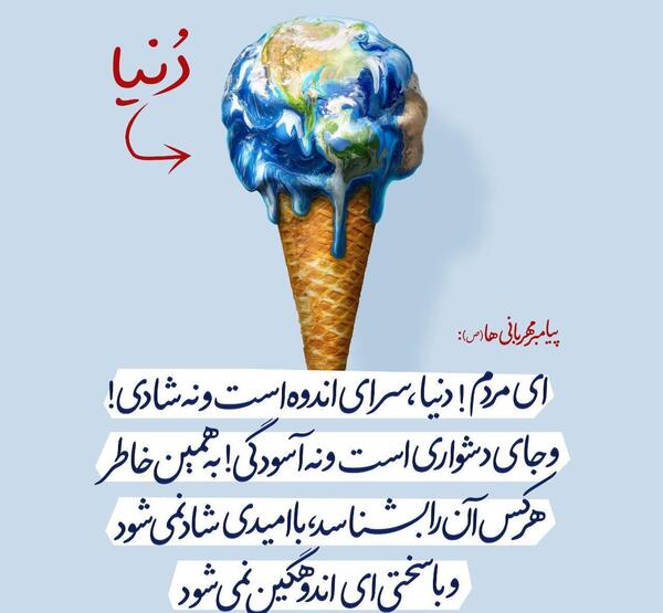 عکس حدیث شادی