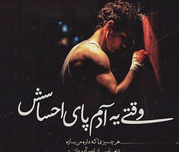 عکس نوشته شکستن عهد و پیمان