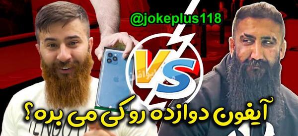 عکس واقعی حامد تبریزی