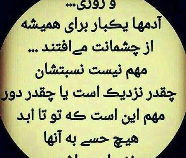 عکس نوشته های داریوش کبیر