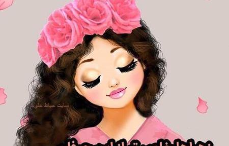 عکس نوشته های طنز زهرا