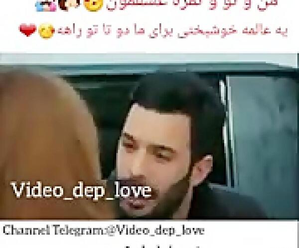 عکس نوشته عاشقانه امید و دافنه