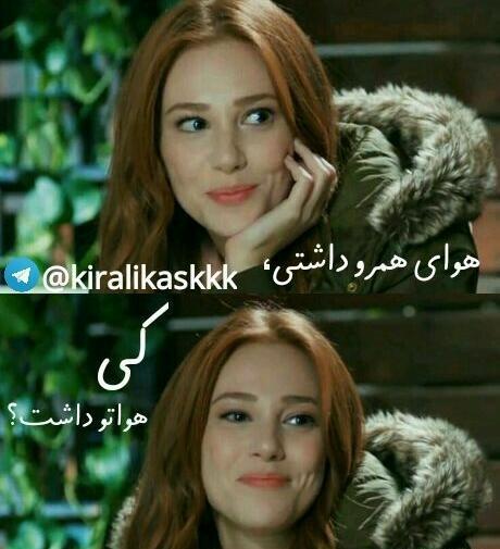 عکس نوشته عاشقانه امید و دافنه