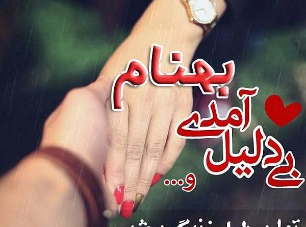 عکس نوشته بهنام دوست دارم