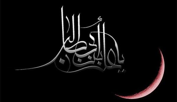 طراحی عکس امام علی