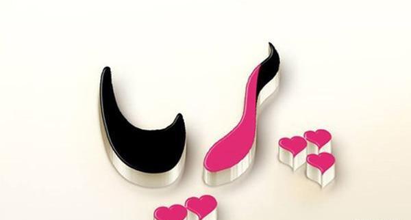 عکس نوشته ی غمگین پریا