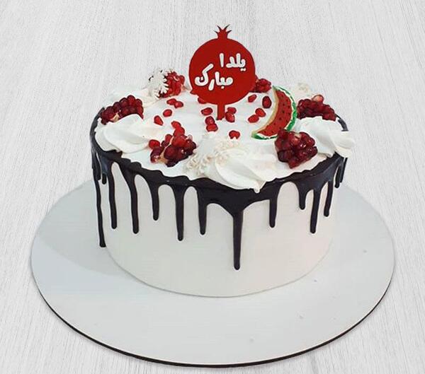 عکس کیک یلدا مبارک
