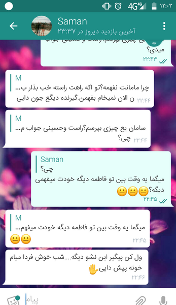 عکس نوشته هستی و فاطمه