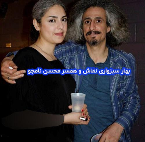 عکس بهاره نامجو