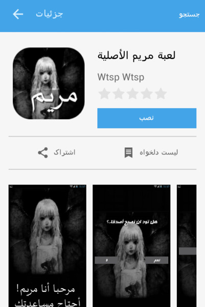 عکس مریم ترسناک