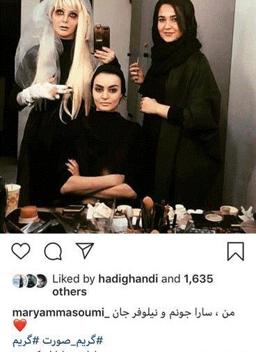 عکس مریم ترسناک