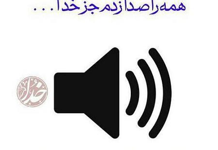 عکس نوشته خدا غریبم