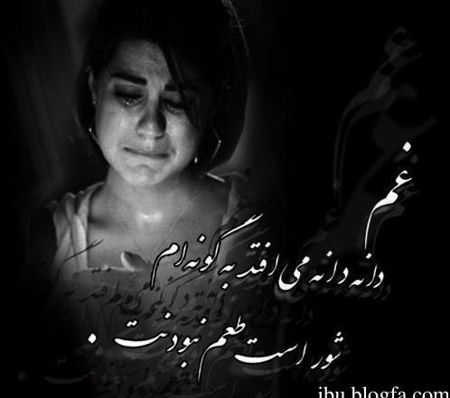 عکس نوشته خدا غریبم