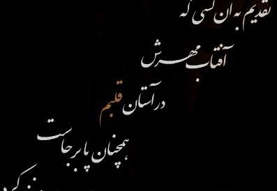 عکس نوشته خدا غریبم