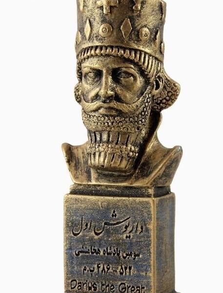 عکس داریوش یکم