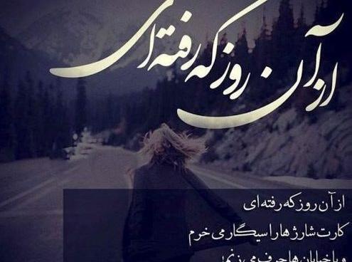عکس استوری جمعه