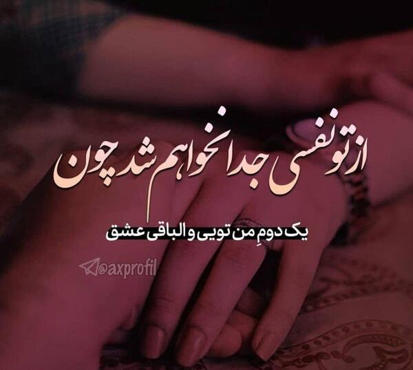 دانلود عکس قلب شکسته جدید