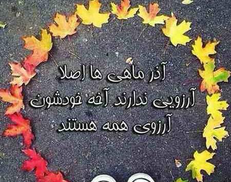 عکس پروفایل طبیعت همراه با نوشته