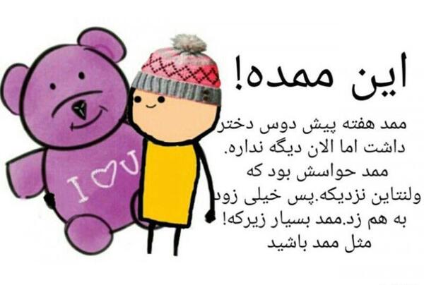 عکس ولنتاین نزدیکه خنده دار