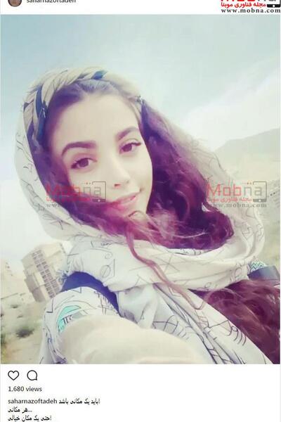 عکس سحرناز
