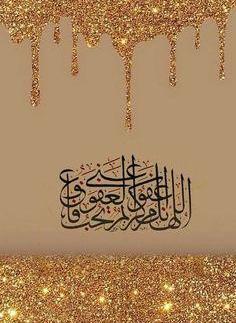 عکس پروفایل فانتزی مذهبی