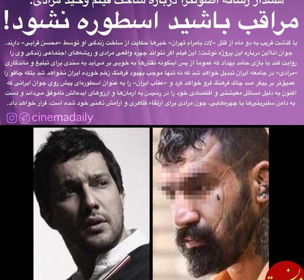 عکس خانواده وحید مرادی