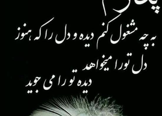 عکس سالگرد وفات پدر