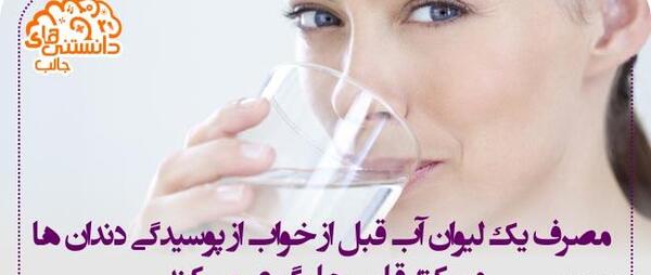 عکس های جالب علمی