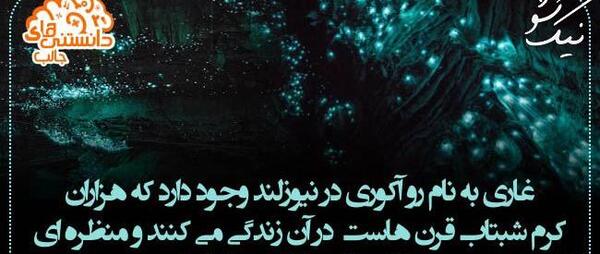 عکس های جالب علمی