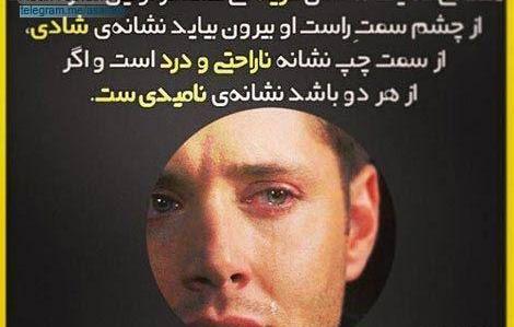 عکس های جالب علمی