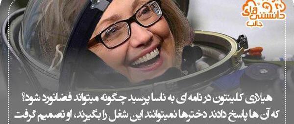 عکس های جالب علمی