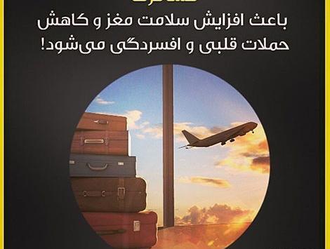عکس های جالب علمی