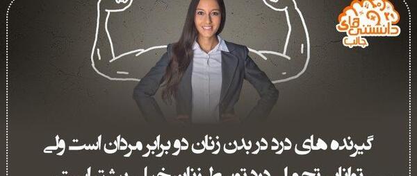 عکس های جالب علمی