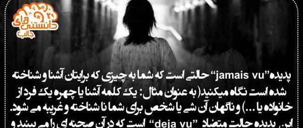 عکس های جالب علمی