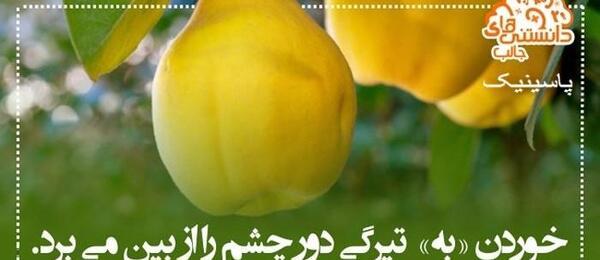 عکس های جالب علمی