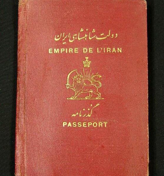 عکس پاسپورت زمان شاه